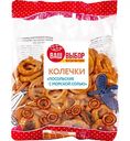 Колечки Посольские Ваш выбор с морской солью, 130г