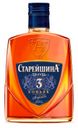 Коньяк Старейшина Трэвел 3-летний 40%, 100мл