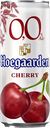Пивной напиток HOEGAARDEN Вишня пастеризованный нефильтрованный, 0,33л