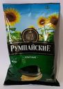 Семечки Румпайские Элитные жареные 300г