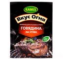 Маринад для шашлыка и гриля Говядина на углях Вкус Огня Kamis 20гр