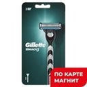 GILLETTE Mach3 станок с 1 кас. 1шт (Проктер) :2/20