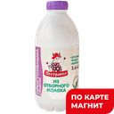 ПЕСТРАВКА Простоквашка 3,4-4,5% 750г пл/бут(МЗ Пестравск):6