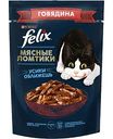 Влажный корм для кошек Felix Мясные ломтики говядина, 75г