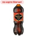 Квас РУССКИЙ ДАР, 2л