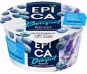 Йогурт Epica Bouquet с голубикой и экстрактом лаванды 4,8%, 130 г