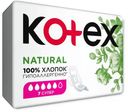 Прокладки гигиенические Kotex Natural Ultra Супер, 7 шт