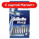 GILLETTE Blue Simple3 Бритвы одноразовые 8шт(Проктер):6