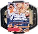 Вареники с картофелем и грибами Холодушка 200г