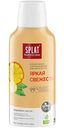 Ополаскиватель для полости рта Splat Professional яркая свежесть, 275мл