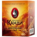 Чай черный ПРИНЦЕССА КАНДИ, Медиум, листовой, 100г