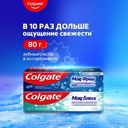Зубная паста "Макс", Colgate, 80 г, в ассортименте