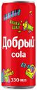 Газированный напиток Добрый Cola 330 мл