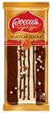 Шоколад «Россия-Щедрая душа!» Золотая марка Moleson Воздушный рис 85г