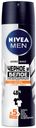 Дезодорант-антиперспирант спрей Nivea Men Extra Черное и белое невидимый, 150 мл