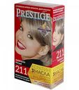 Крем-краска для волос стойкая Prestige Vip's Пепельно-русый 211, 115 мл