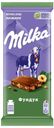 Шоколад Milka Фундук молочный, 80г