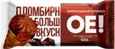 ОЕ! Мороженое ваф/ст пломб шок с шок крош0,1кг(Тарасова):24