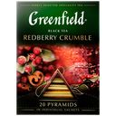 Чай GREENFIELD Redberry Crumble черный 20 пирамид, 36г