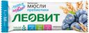 Батончик злаковый «ЛЕОВИТ» мюсли черника и лютеин, 30 г