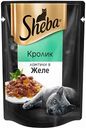 Корм для кошек ломтики в желе Sheba с кроликом, 85 г