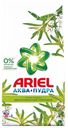 Стиральный порошок Ariel Автомат Вербена, 3 кг (20 стирок)