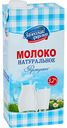 Молоко Залесский Фермер натуральное питьевое ультрапастеризованное 3.2%, 973мл