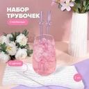 Набор трубочек с щёткой, With love, 2 шт., в ассортименте