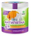 Универсальное чистящее средство "Антипятна", GRASS, 500 г