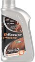 Масло моторное синтетическое G-Energy Super Start 5W-30, 1л