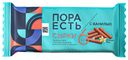 ПОРА ЕСТЬ Сырки глазированные с ванилью 20%, 150г