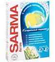Стиральный порошок Sarma Актив Ландыш, 400г