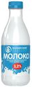 Молоко 3,2% пастеризованное 930 мл Молочная Речка БЗМЖ