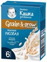 Кашка молочная Gerber Grain Grow рисовая с 6 месяцев, 200 мл