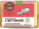 Сыр плавленый Продукты из Елани с ветчиной 35%, 90 г