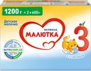 Молочко детское МАЛЮТКА 3, с 12 месяцев, 2х600г