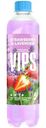 Напиток газированный Vips Клубника-лаванда, 500мл