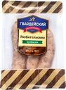 Колбаски Гвардейский МК Любительские из мяса птицы охлажденные 300г