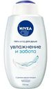 Гель-уход Nivea Увлажнение и забота для душа 750мл