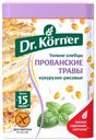 Хлебцы кукурузно-рисовые Dr.Korner с прованскими травами 100 г