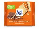 Шоколад Ritter Sport вафля-какао-мусс, 100г