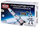 Конструктор 1Toy в ассортименте