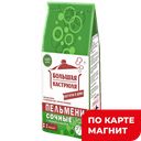 БОЛЬШАЯ КАСТРЮЛЯ Пельмени Сочные гов/свин 0,4кг (Мороз):12