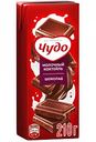 Коктейль молочный Чудо Шоколад 3%, 210 г