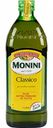 Масло оливковое Monini Classico Extra Vergine нерафинированное, 1 л