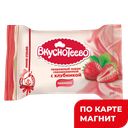 Сырок глазированный ВКУСНОТЕЕВО с клубникой, 15%, 40г