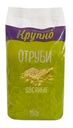 Отруби Крупно овсяные экструдированные 160г