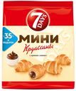 Мини круассаны 7Days, какао, 300 г