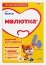 Смесь сухая 4 молочная Малютка 600г