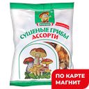Грибы сушеные ЭКОПРОДУКТ, Ассорти, 50г